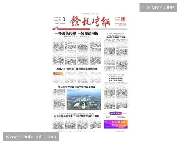 杭州排球队的阵地战体系探析与战术创新研究