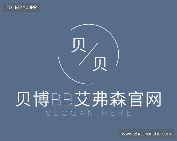 解读贝博bb艾弗森官网